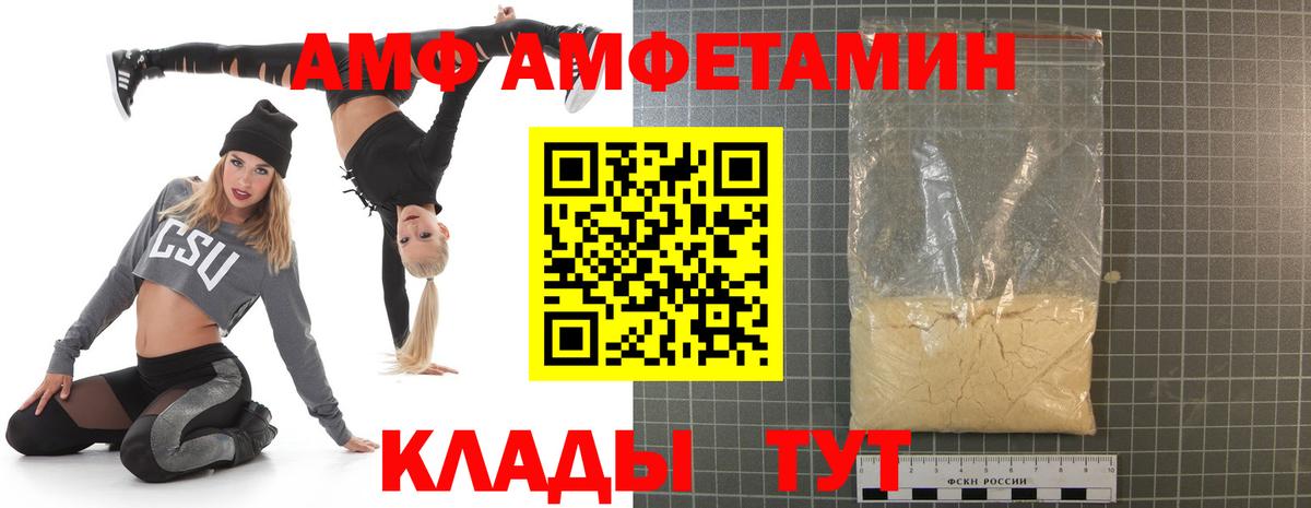 Костомукша  Амфетамин  Вход с VPN  Амфетамин Розовый 