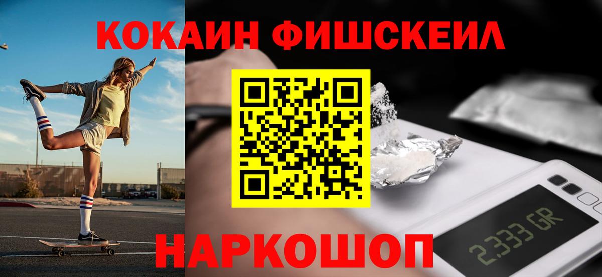 КОКАИН 99% Костомукша