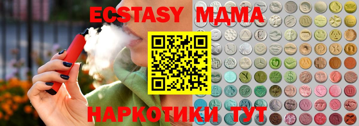 ЭКСТАЗИ louis Vuitton Костомукша