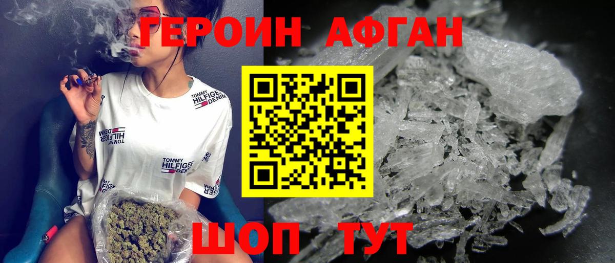 ГЕРОИН хмурый  Вход с VPN  Костомукша 