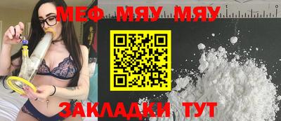 стаф Кимры