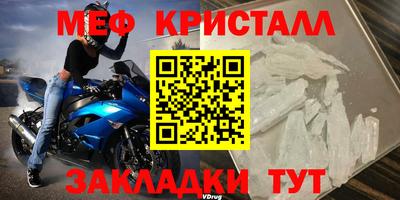 стаф Кимры