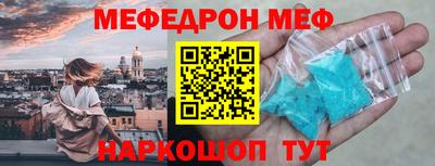 стаф Кимры