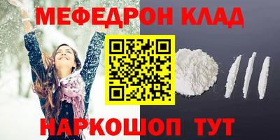 крисы Кинель