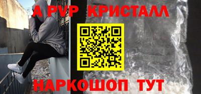 крисы Кинель