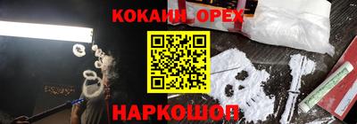 гашишное масло Кингисепп