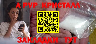 гашишное масло Кингисепп