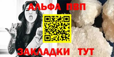 гашишное масло Кингисепп
