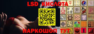 крисы Кинель