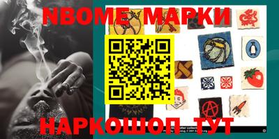 гашишное масло Кингисепп