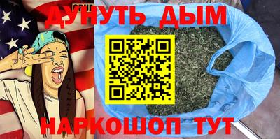 стаф Кимры