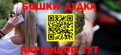 гашишное масло Кингисепп