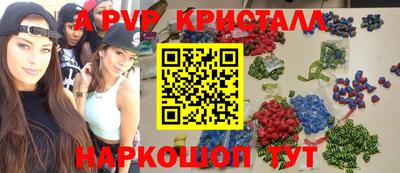 гашишное масло Кингисепп