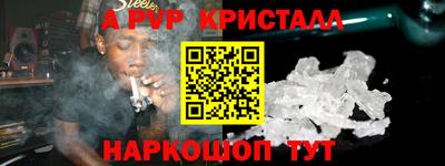 гашишное масло Кингисепп