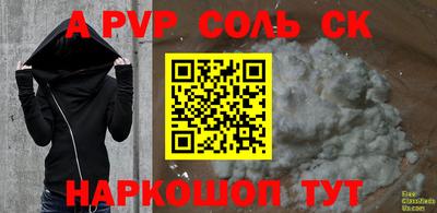крисы Кинель