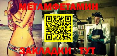 стаф Кимры
