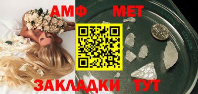 стаф Кимры