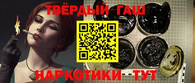 гашишное масло Кингисепп