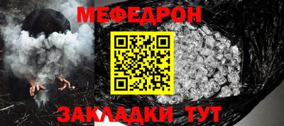 крисы Кинель