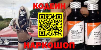 гашишное масло Кингисепп