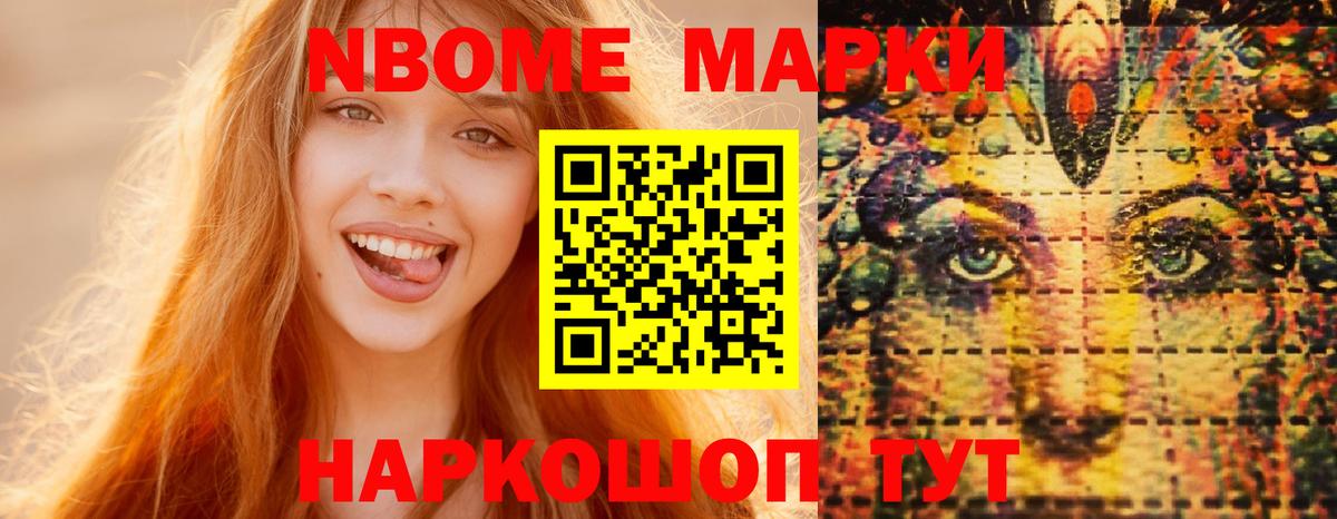 МЕТ  Кодеин  МЕФ кристаллы  APVP СОЛЬ   Вход с VPN  ГАШ  Каннабис  Костомукша  Кокаин 