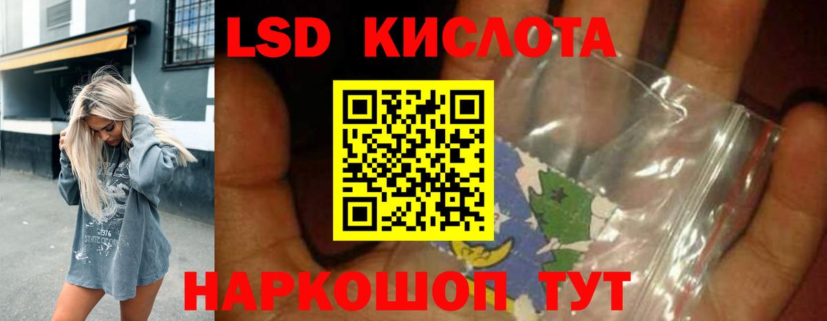 Костомукша  Лсд 25 экстази ecstasy  Лсд 25 экстази  Вход с VPN  Лсд 25 экстази ecstasy 