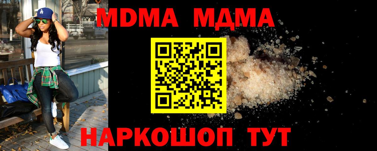 MDMA Molly Костомукша