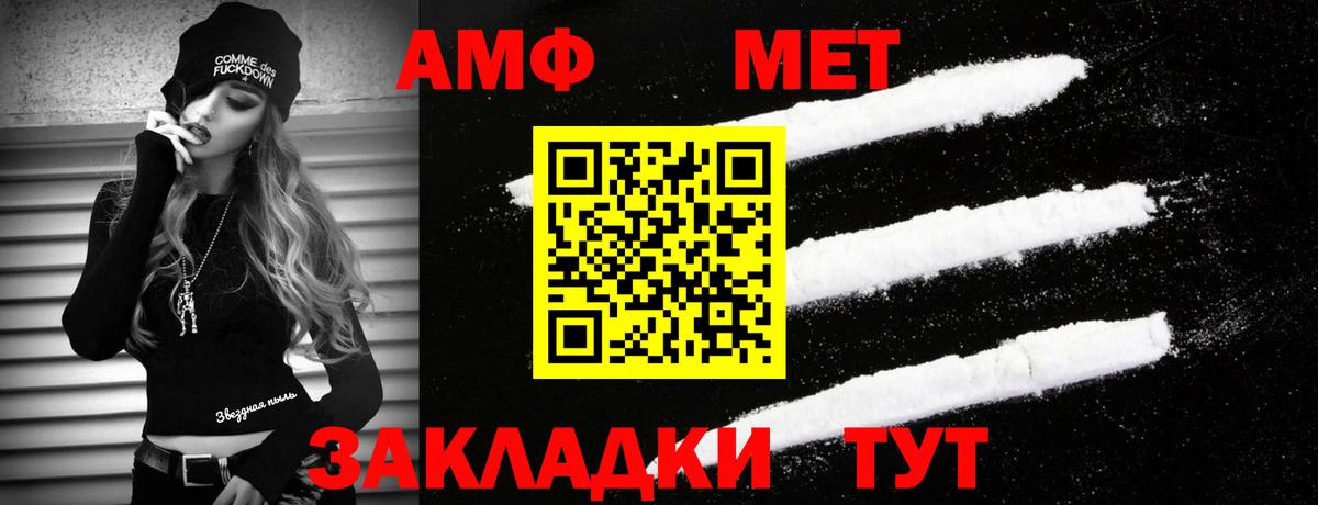 Метамфетамин кристалл  Метамфетамин кристалл  Вход с VPN  Костомукша 