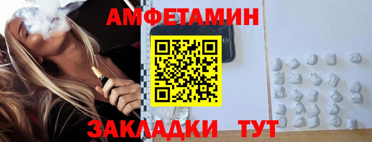 МЕТАМФЕТАМИН витя Костомукша